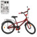 Велосипед дитячий PROF1 Y20311 20 дюймів, червоний - гурт(опт), дропшиппінг 