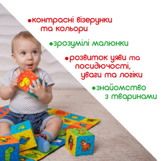 Набор мягких кубиков "Ферма" МС 090601-02  размер одного кубика 8х8х8 см