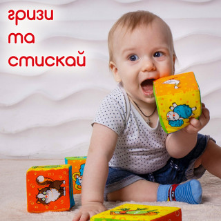 Набор мягких кубиков "Ферма" МС 090601-02  размер одного кубика 8х8х8 см