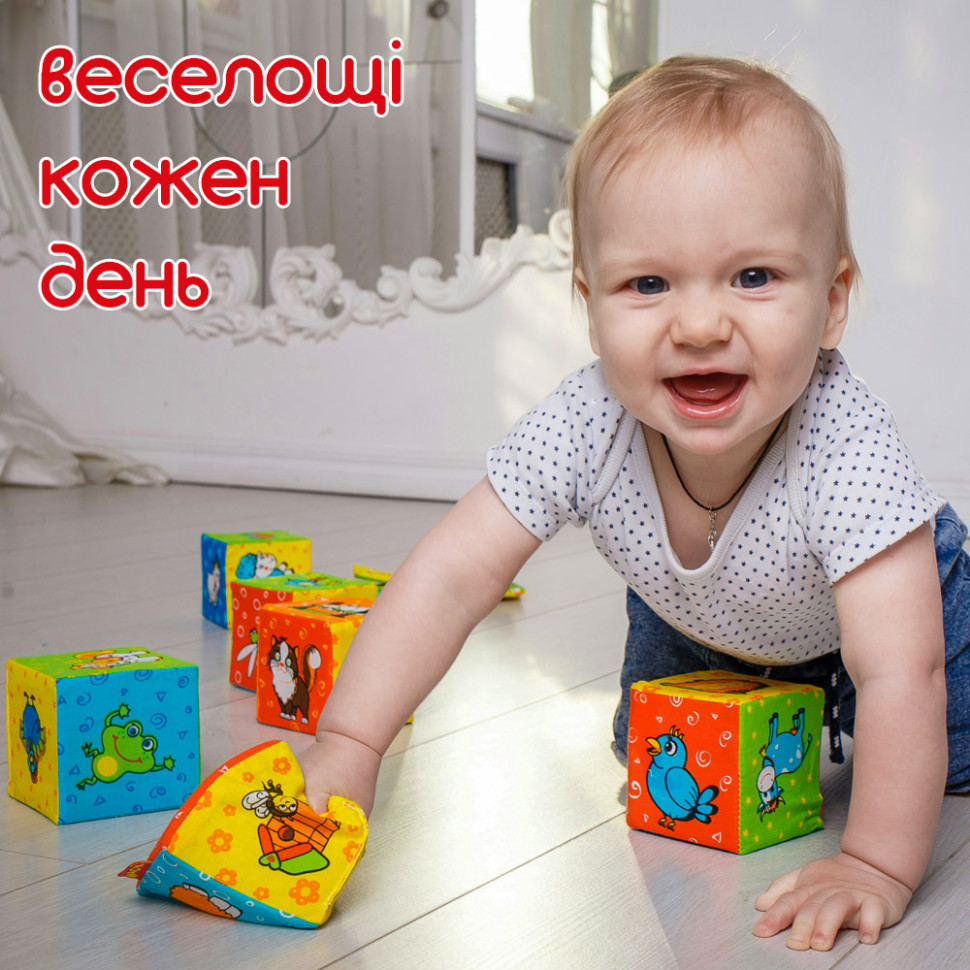 Набір м'яких кубиків
