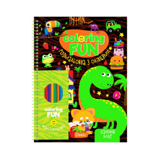 Детская раскраска с карандашами "Coloring fun" НТ-39-04, 24 листа
