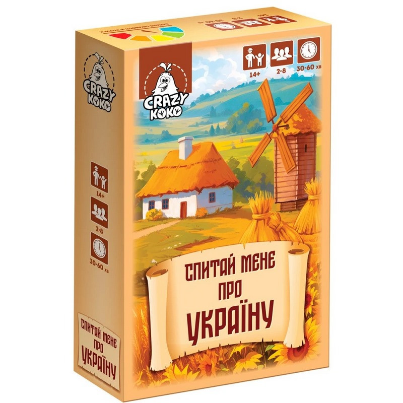 Настольная игра-викторина