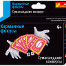 Набор для фокусов 