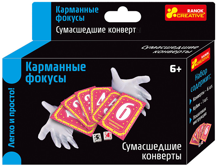 Набор для фокусов 