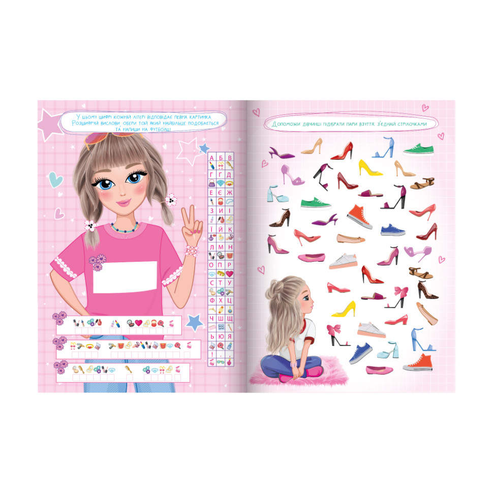 Багаторазова книга завдань для дівчаток Girls Playbook LS-04-01 з маркером - гурт(опт), дропшиппінг
