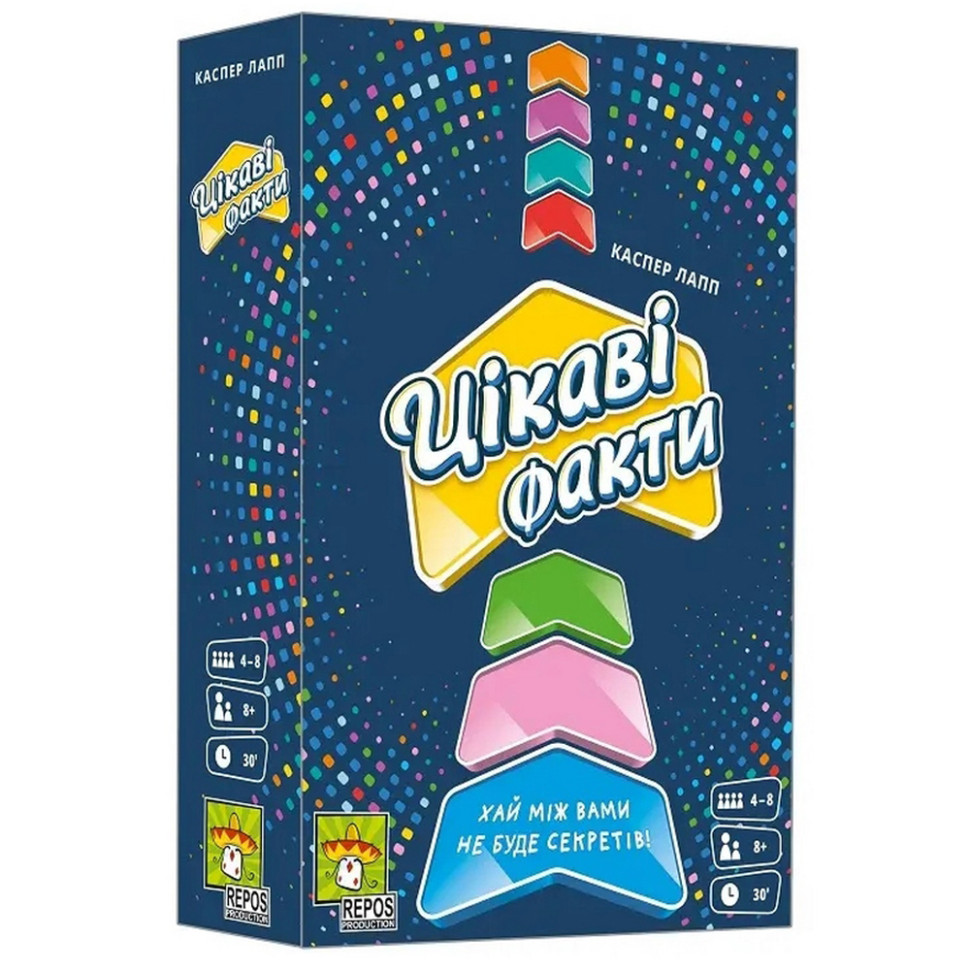 Настільна гра 