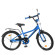 Велосипед дитячий PROF1 Y20313 20 дюймів, синій - гурт(опт), дропшиппінг 