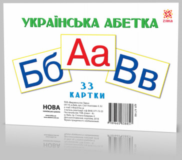 Розвиваючі картки 