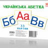 Развивающие карточки 