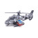 Детская игрушка Вертолет Арбалет ORION 268v2OR военный опт, дропшиппинг