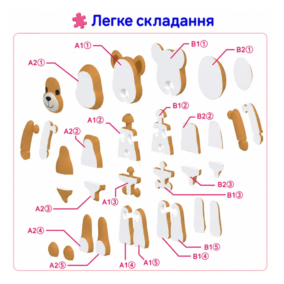 Набір 3D-стікерів-пазлів