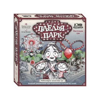 Настольная игра "Паэлья парк" 10120200, 10120200У(949.98), 16 уникальных задач, 48 карт