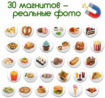 Набір магнітів Magdum 