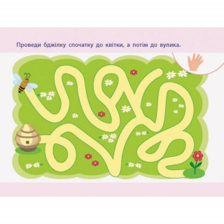 Навчальна книга 