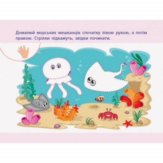 Навчальна книга 