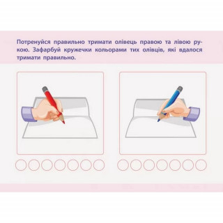 Навчальна книга 