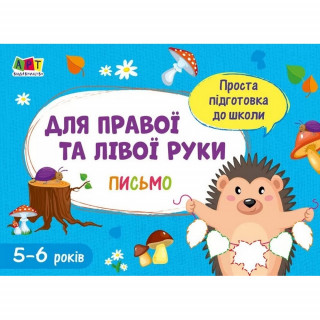Навчальна книга 