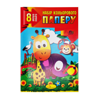 Набор цветной бумаги А4 КП-А4-8, 8 листов