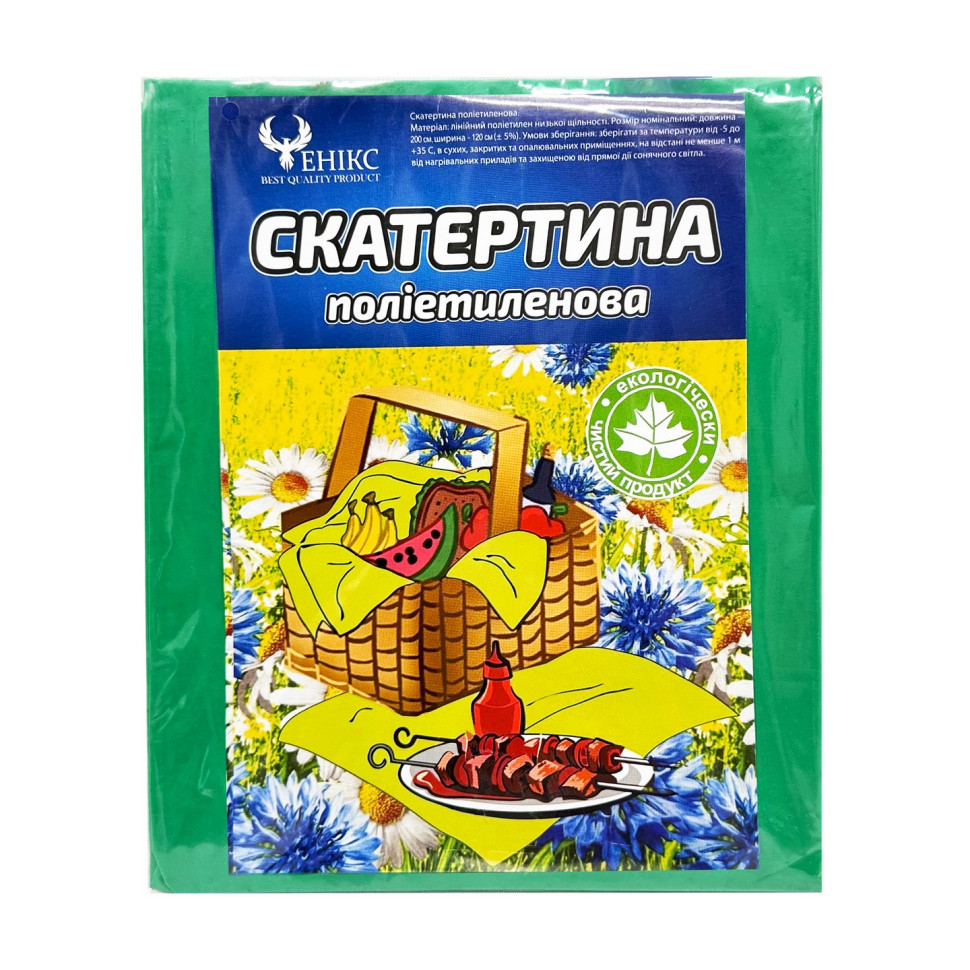 Скатерть на стол Tablecloth(Green) полиэтилен, размер 120х200 см опт, дропшиппинг