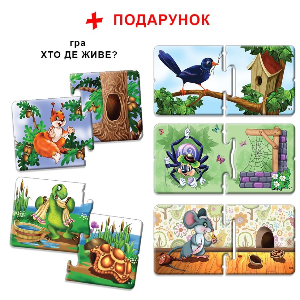 Детская развивающая игра Мамы и малыши 81121 Северные животные опт, дропшиппинг