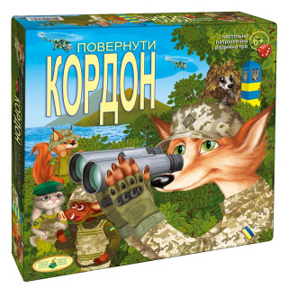 Настільна гра 