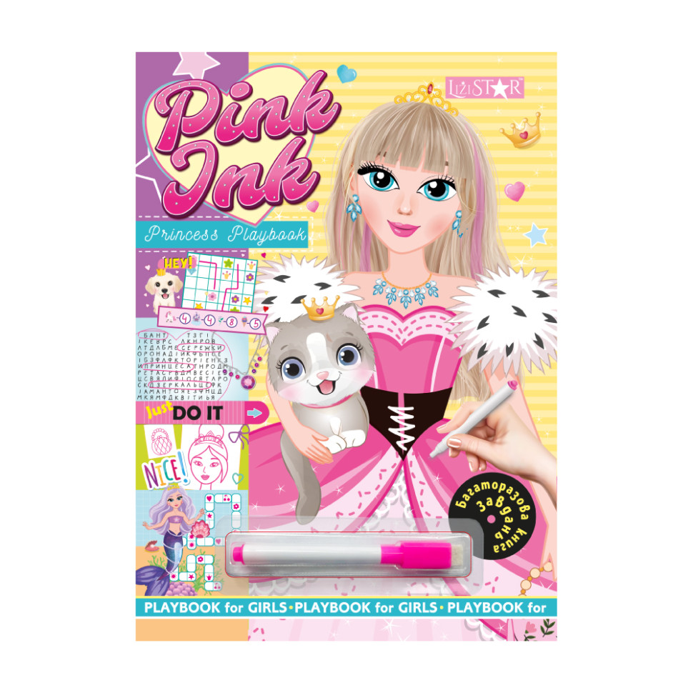 Багаторазова книга завдань для дівчаток Princess Playbook LS-04-02 з маркером - гурт(опт), дропшиппінг