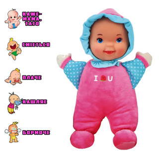Дитяча іграшка Пупс Baby Sunki 1830-3/4 м'яконабивний