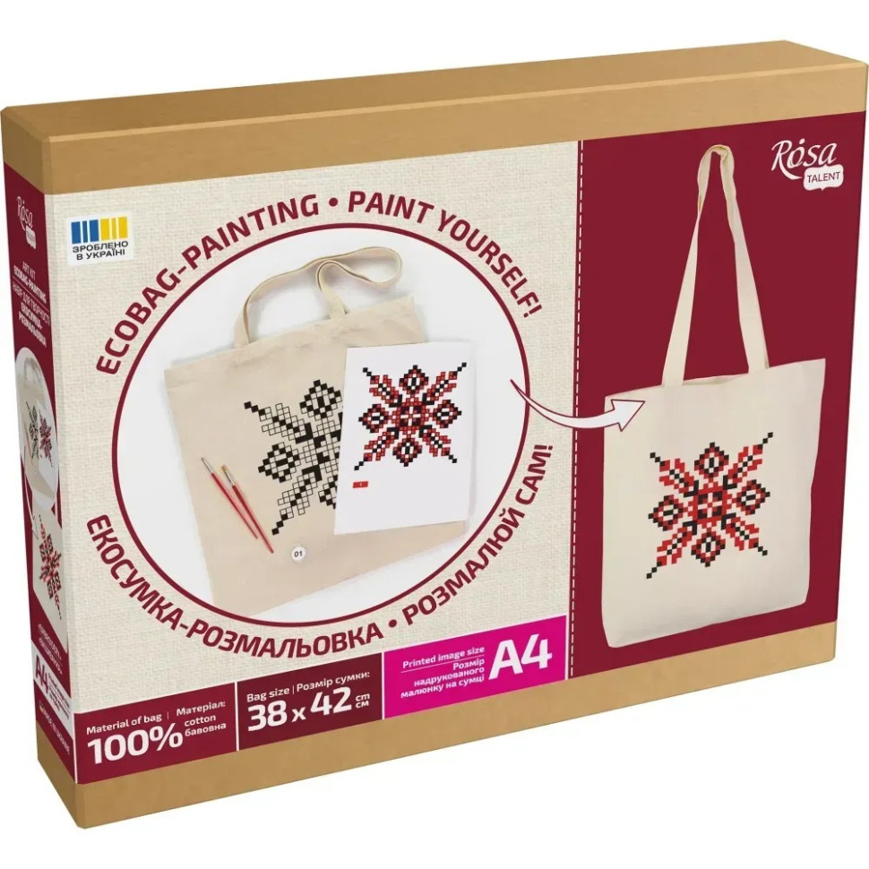 Набор для творчества экосумка-раскраска