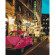 Картина по номерам. Городской пейзаж "Вечерняя прогулка" KHO3520, 40х50 см                           опт, дропшиппинг