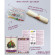 Набор-миди для вышивки бисером "Цветной танец" AMB-098 20х20 см опт, дропшиппинг