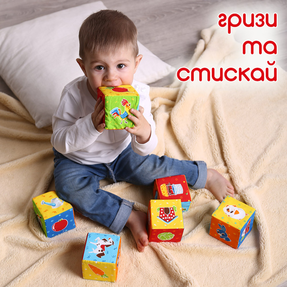 Набір кубиків