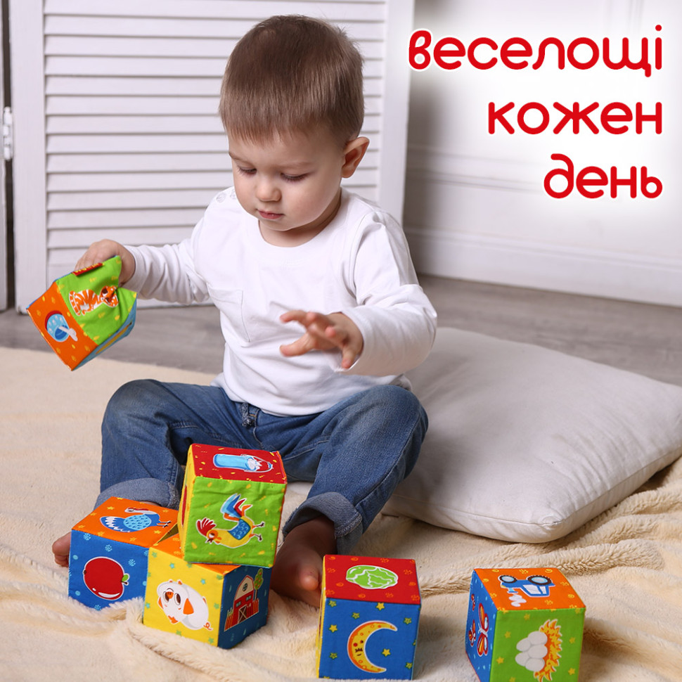 Набір кубиків