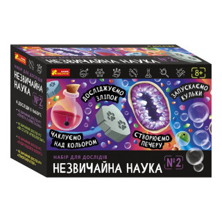 Набор для опытов "Необычная наука №2" 10114156, 10114156У(750)