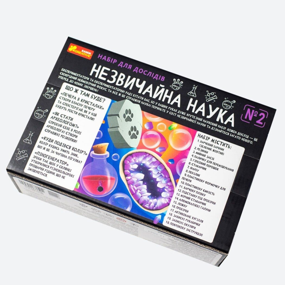 Набор для опытов